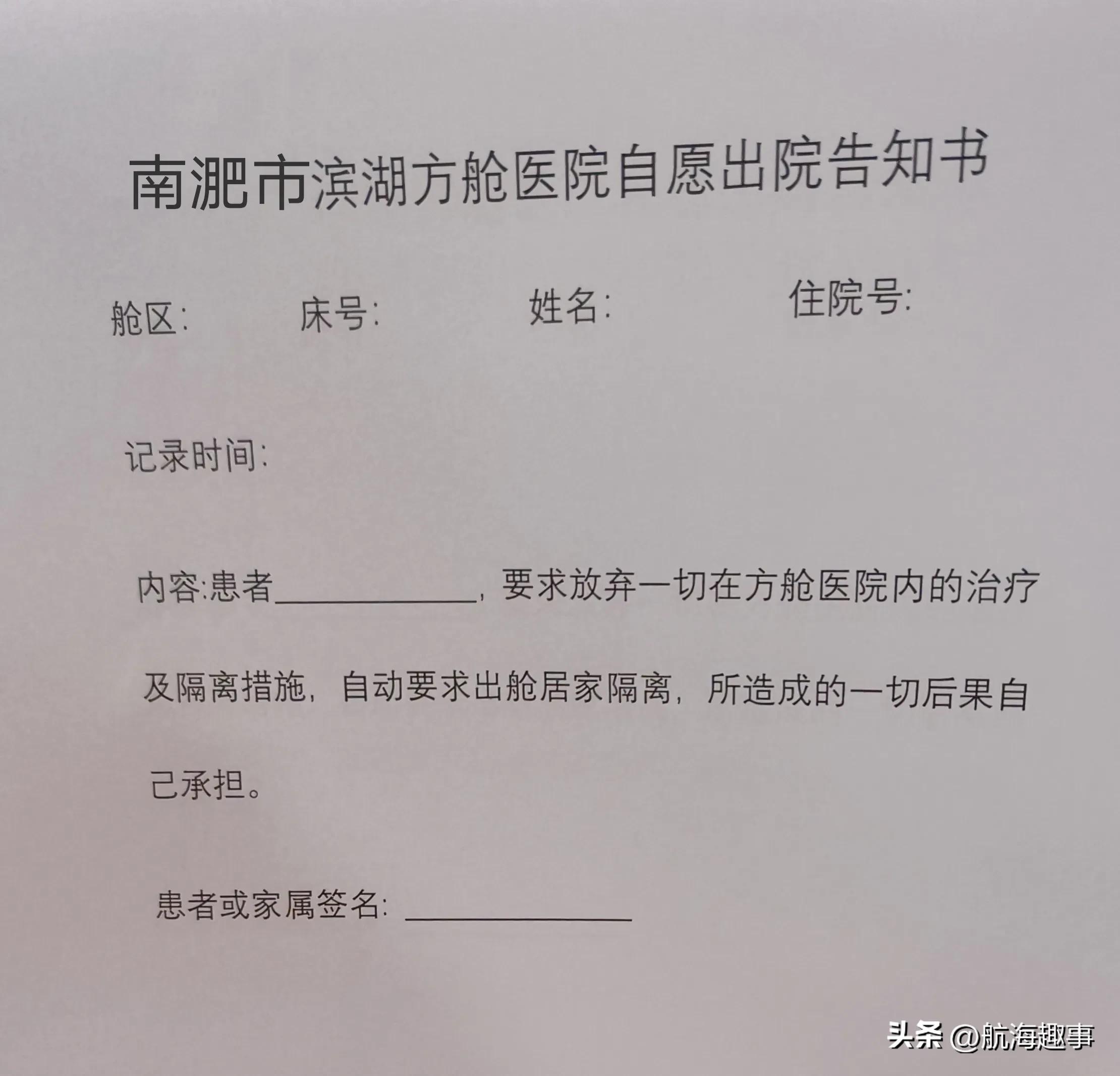 短篇小说：永不说再见——隔离方仓，惊魂“全军覆没”记