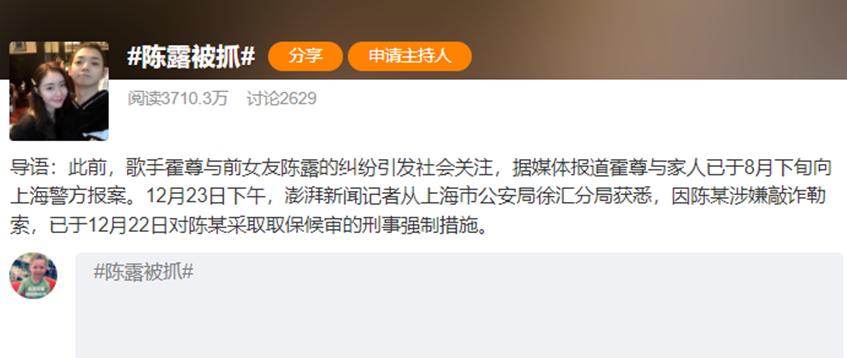 闇嶅皧闄堥湶浜嬩欢缁撴潫浜嗗悧,闇嶅皧闄堥湶浜嬩欢鏉ラ緳鍘昏剦