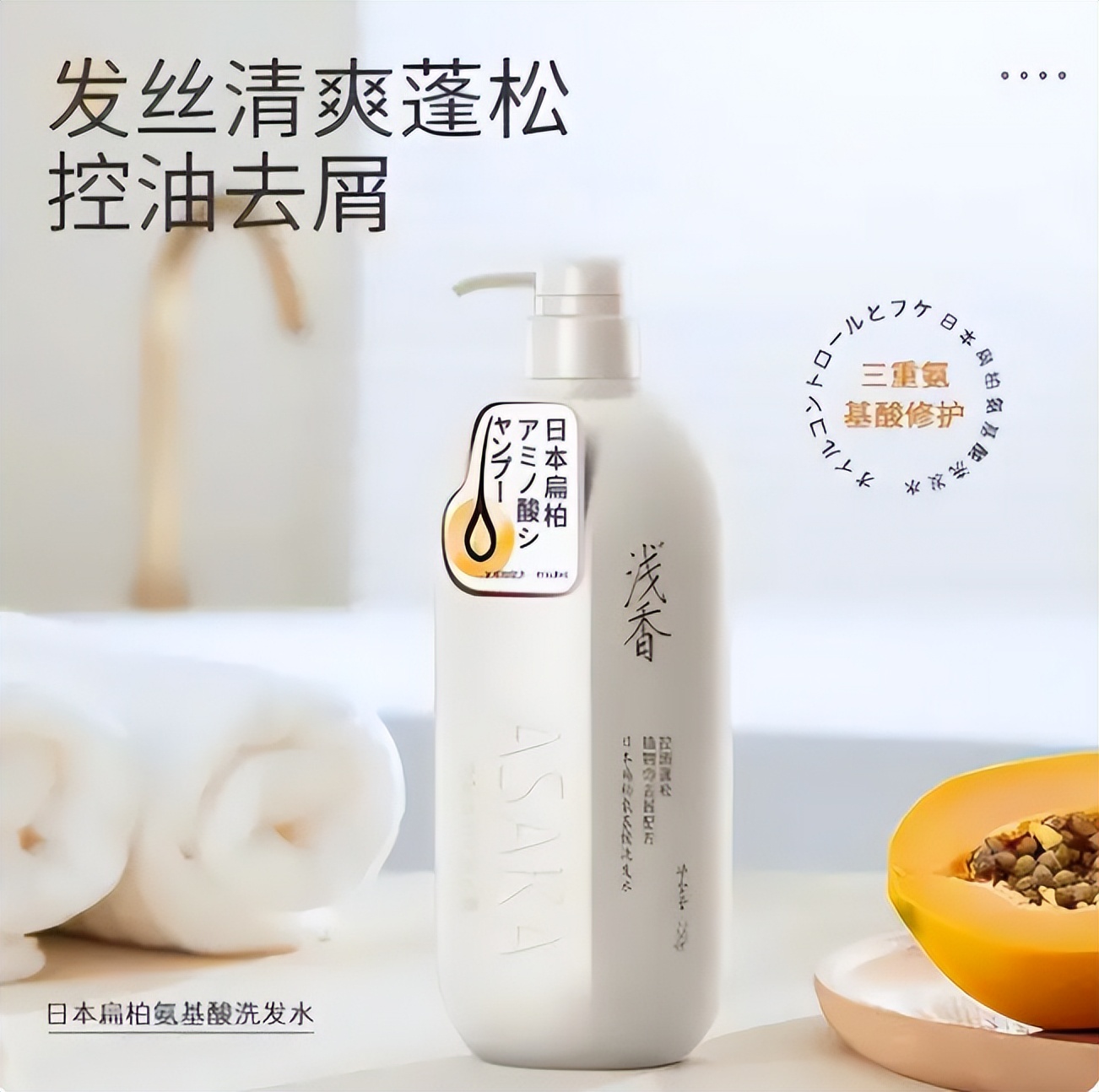 去屑平价洗发水排行榜第一名测评,好用洗发水十大排行榜女士