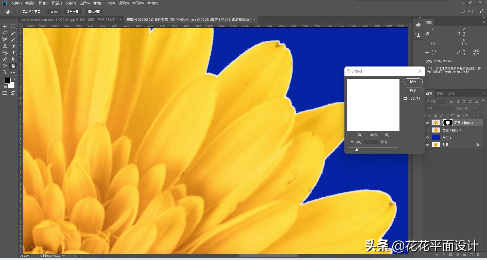 ps去除抠图后的白色区域,ps消除发丝去抠图后的白边