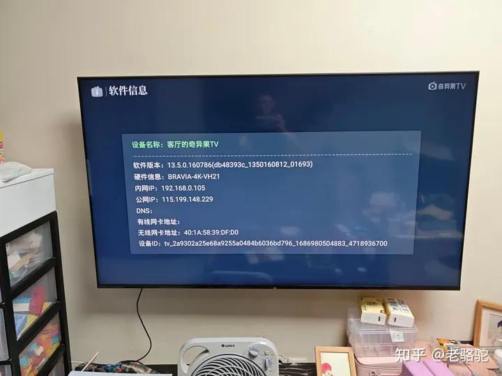 鐖卞鑹哄鎴风鎾斁鍏ㄥ睆,鐖卞鑹哄鎴风4k鍗￠】