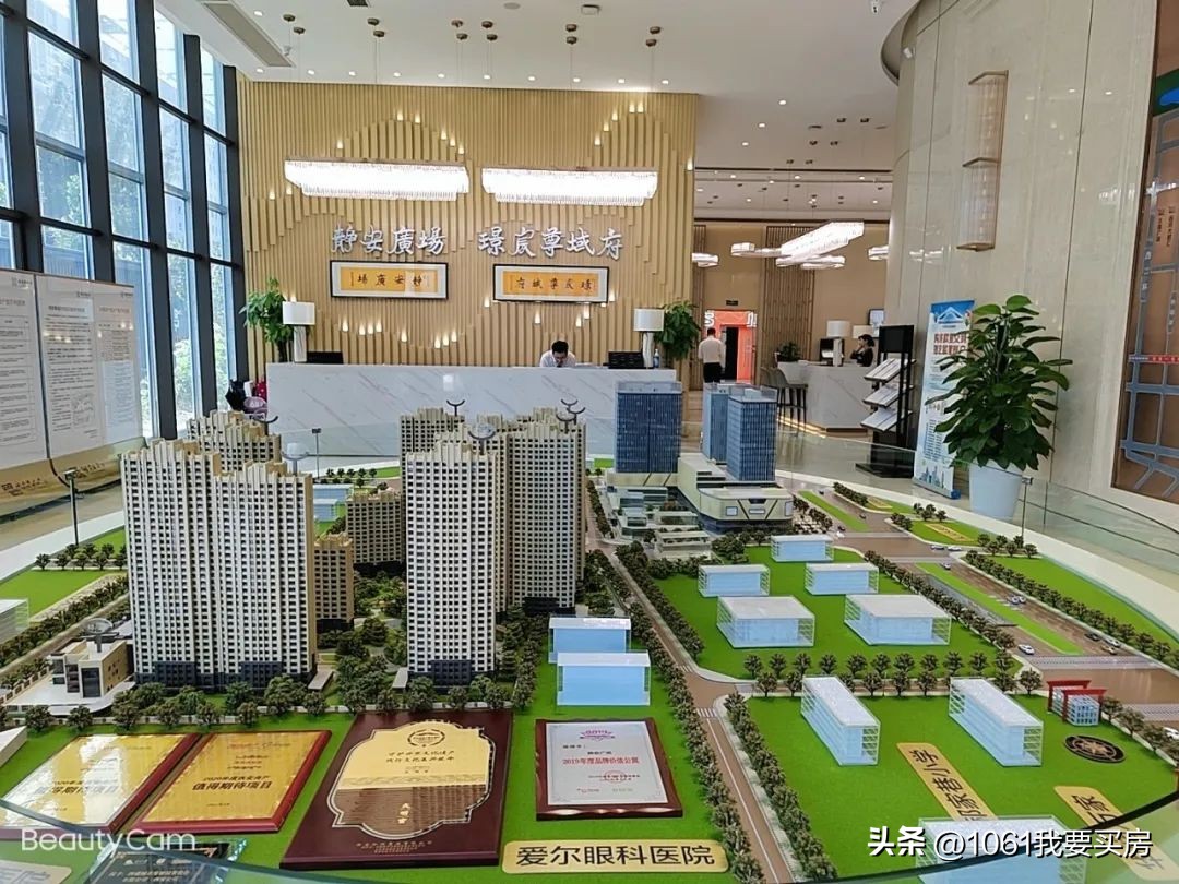 陕建东元府首开热销楼盘,陕建东元府开盘