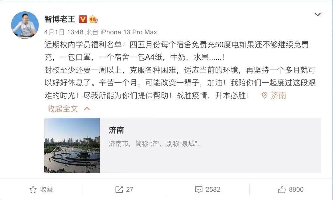 智博教育专升本学费多少,智博教育专升本宝鸡校区