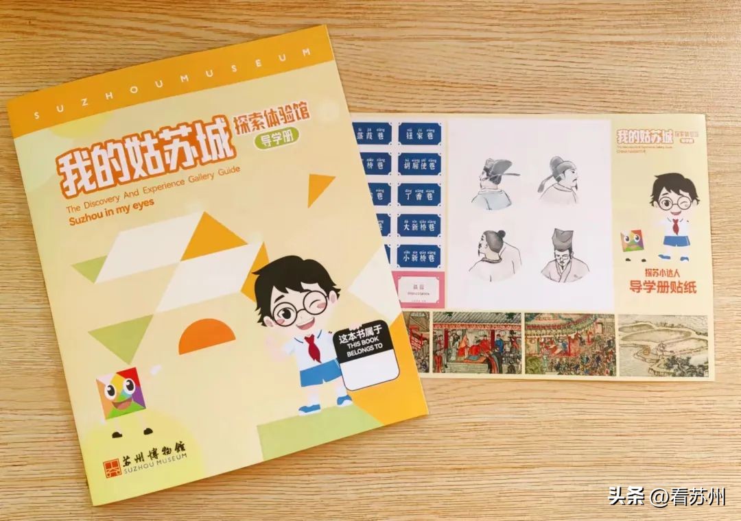 苏州博物馆5月开放时间,苏州博物馆本馆什么时候有夜场