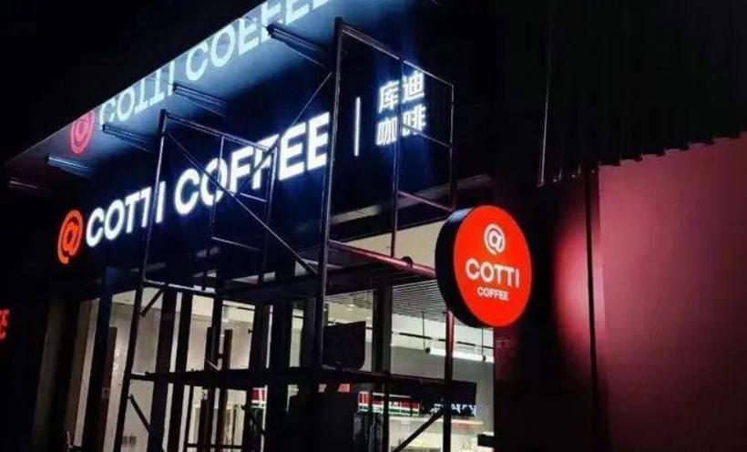 咖啡行业怎么看瑞幸和星巴克,瑞幸和星巴克谁能成为中国咖啡