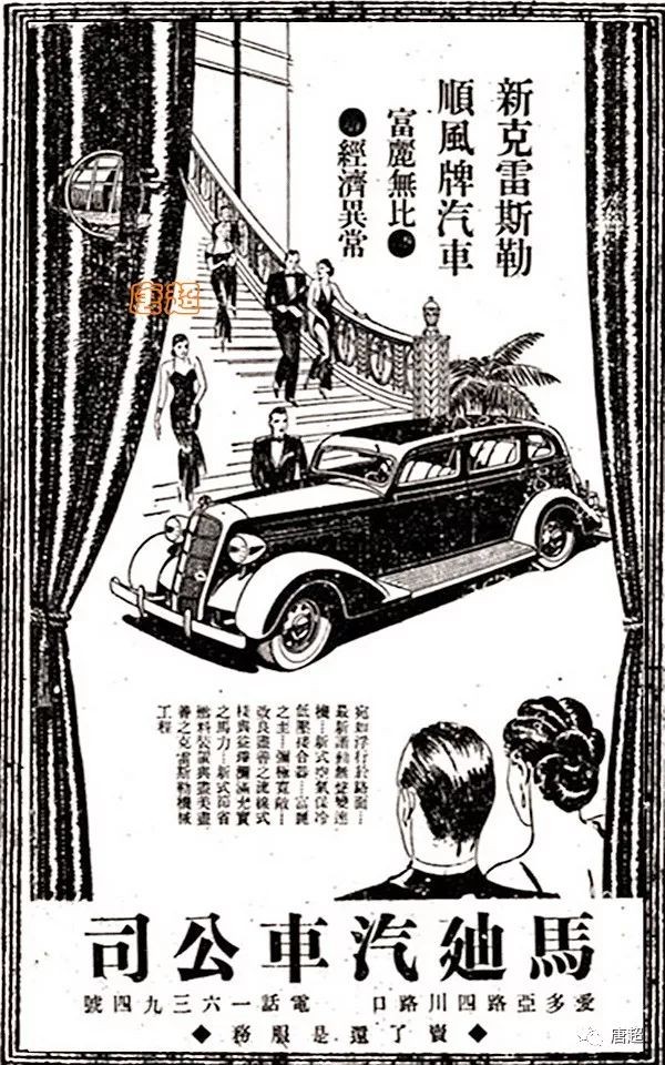 老上海的汽车4S店