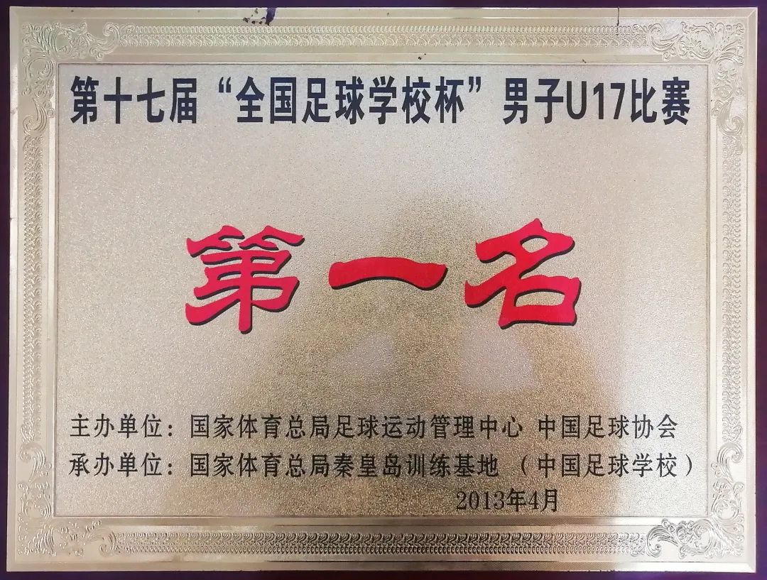 谱写青春之歌弘扬运动精神,谱写生命之歌弘扬运动精神