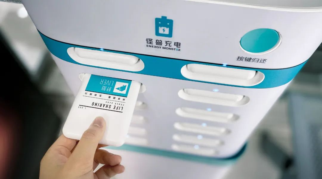 共享充电宝，可以是一门好生意