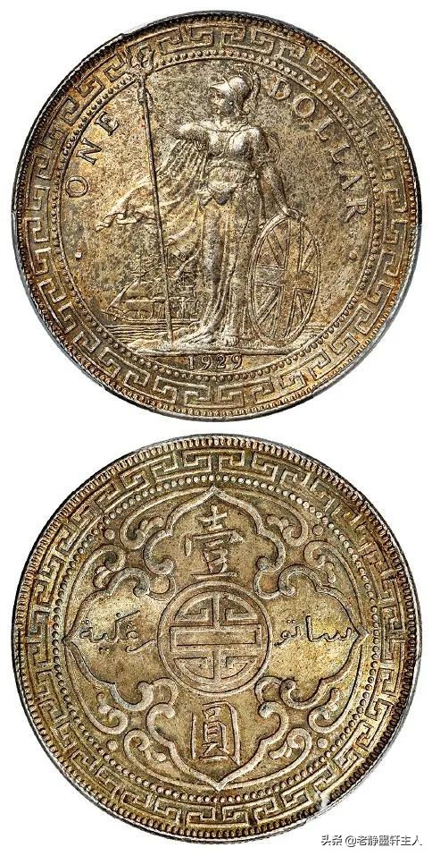 比袁像贵的品种——站人成交欣赏