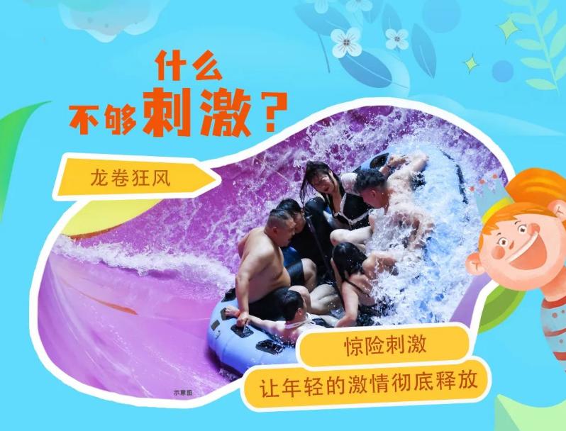 滑雪场开启夏季游,夏季开放的滑雪场