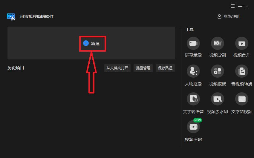 制作视频片头用什么软件,视频片头制作专用版
