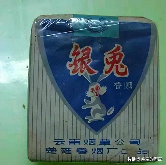 六七十年代父辈们怀旧的老牌香烟,几毛钱都是奢侈品,你们认得吗