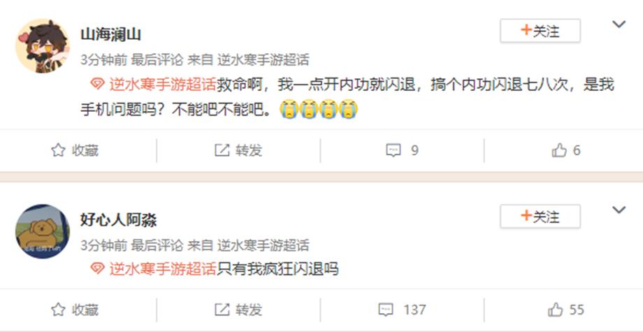 逆水寒手游上线必做的,逆水寒手游上线需要做的事