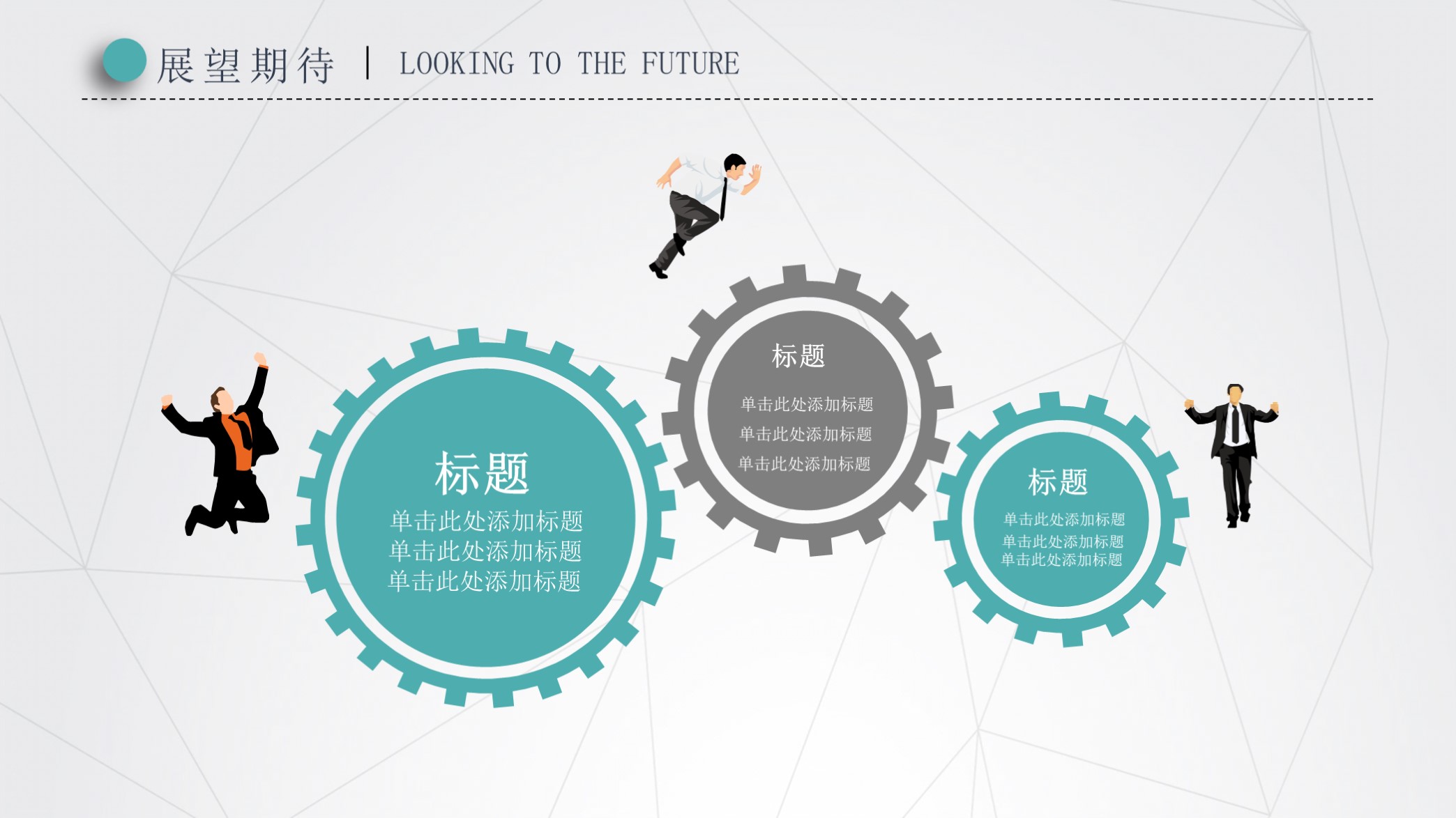 粉色个人简历ppt模板,个人简历ppt案例欣赏粉色简约主题