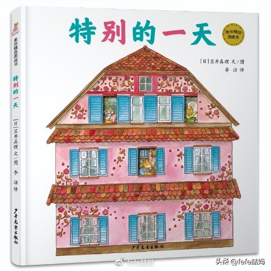 阅读是美好的,阅读是学习的快乐源泉