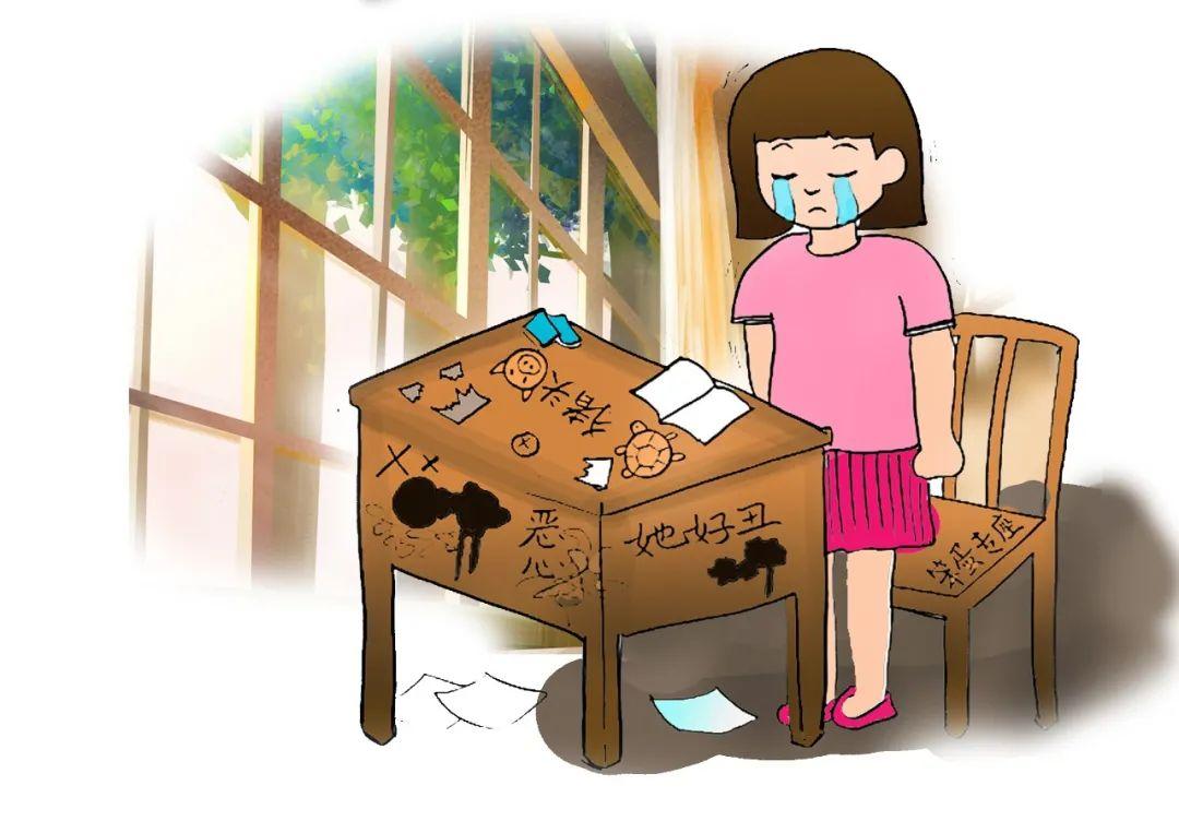 家庭教育之如何应对校园欺凌,预防治理校园欺凌宣传手册