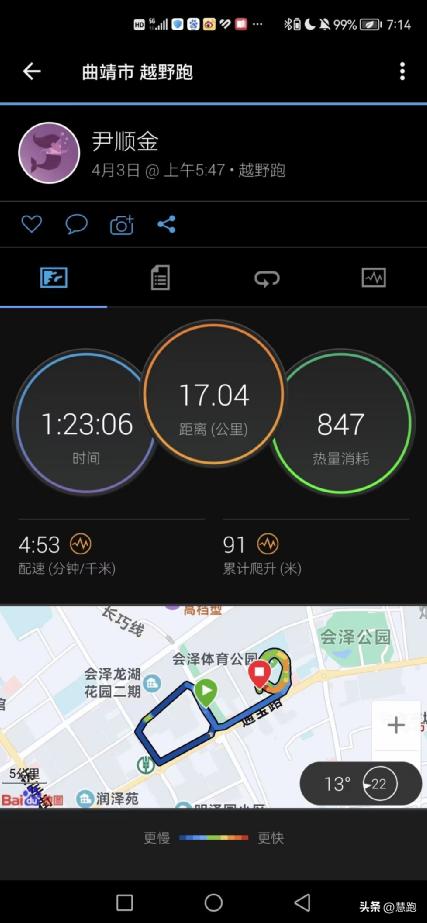 知行合一的马拉松“常青树”：记38岁厦马国内男子冠军尹顺金