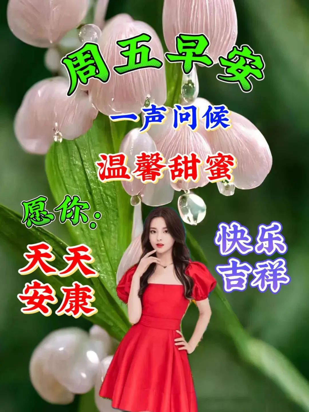 早安心语正能量语录简短句子图片,2020.12.9早安心语正能量走心语录