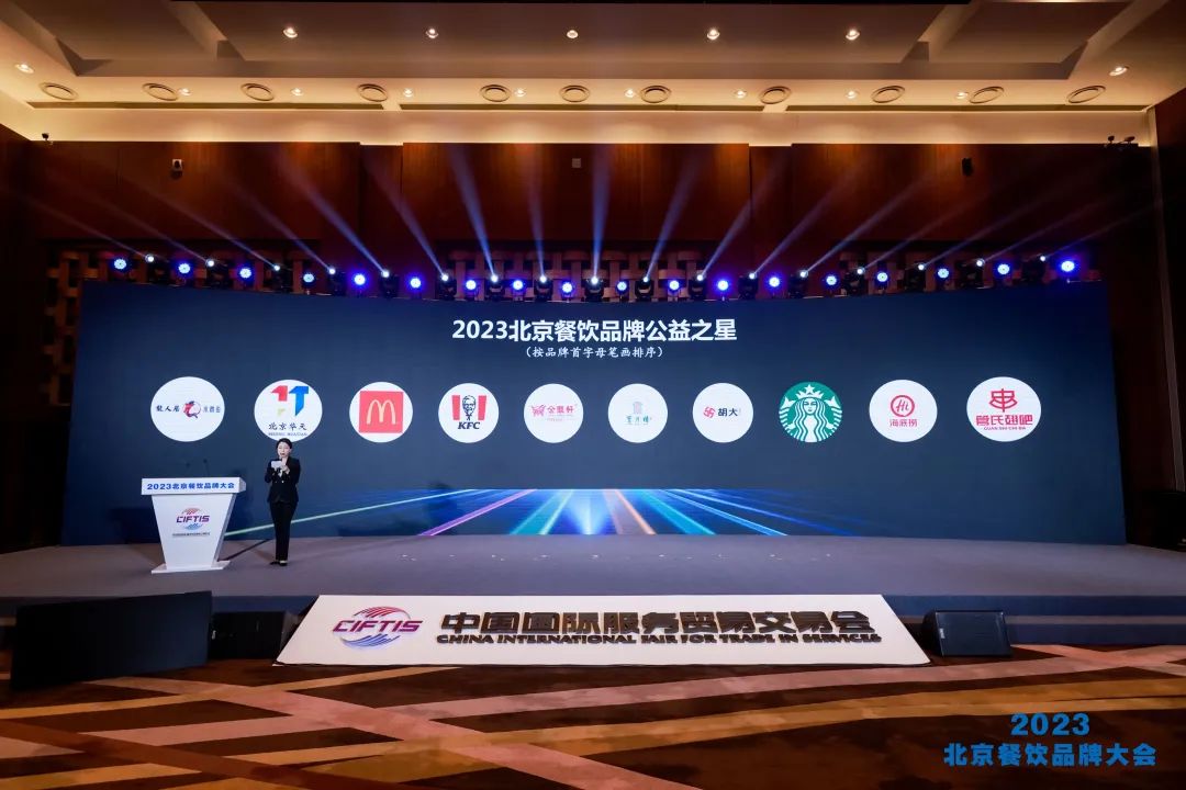 奥斯卡后厨有什么奖项,餐饮界有含金量的奖