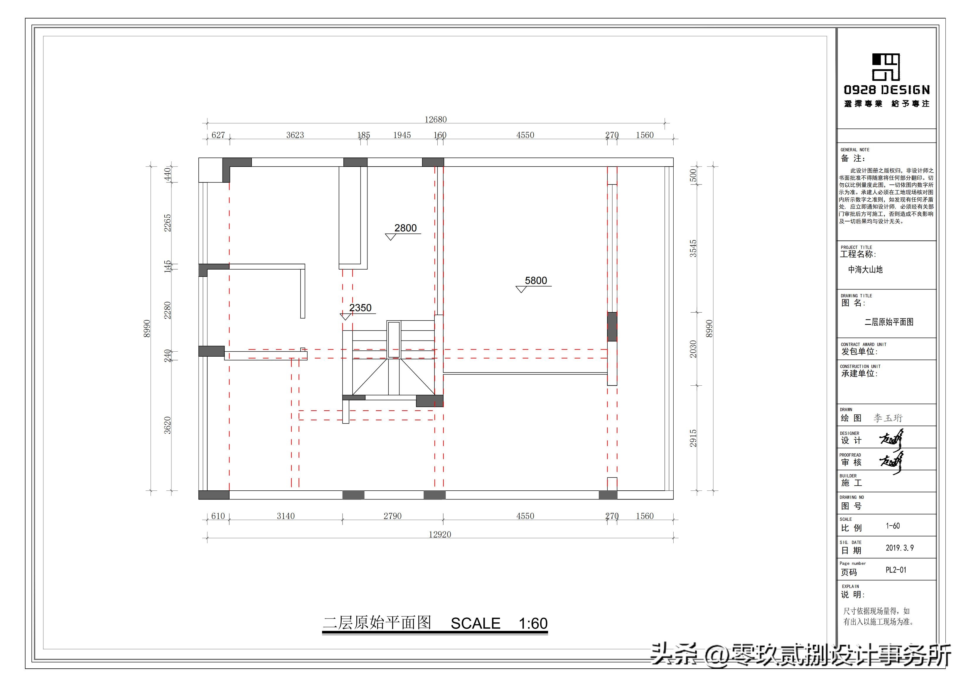 0928设计｜《望岫兮》亲卿爱卿，是以卿卿