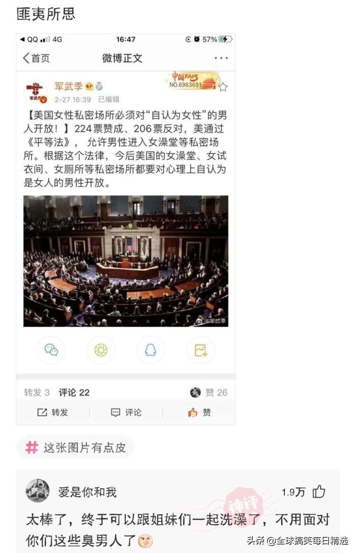 你的岗位还招人吗神回复,问做什么工作怎么神回复