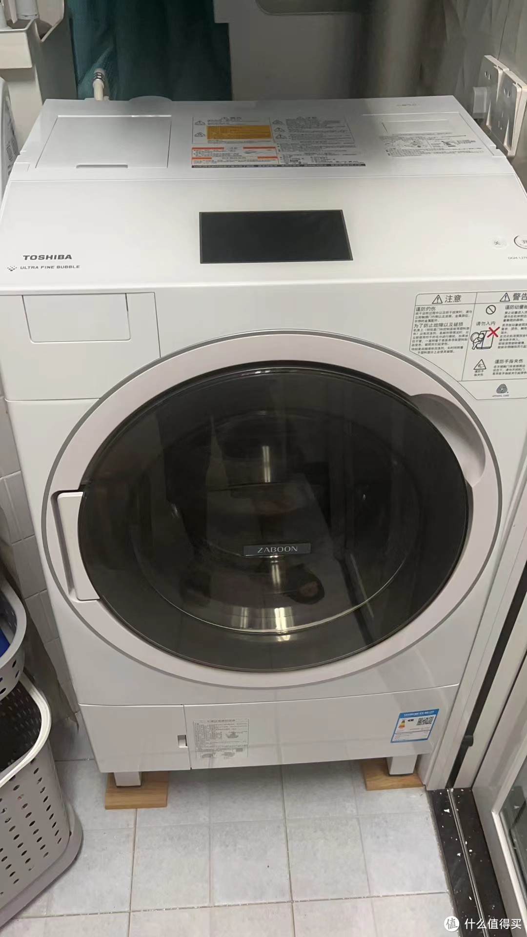 热泵式洗烘一体东芝x9,东芝电脑升级