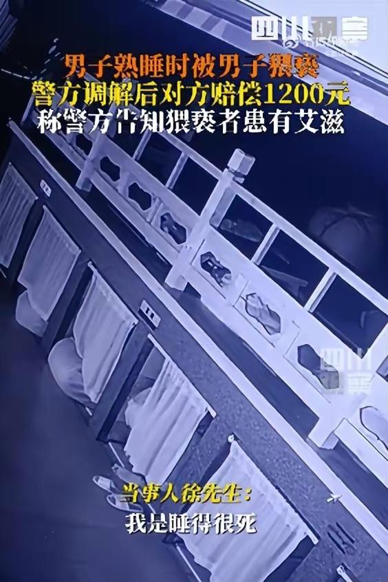 艾滋病人猥亵罪判多少年,患艾滋男子强奸获刑五年