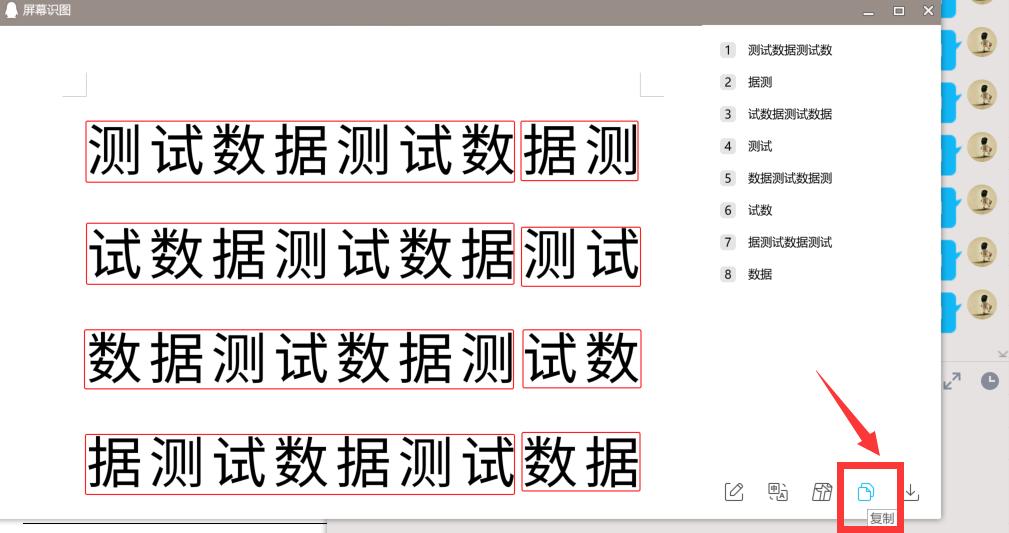 qq聊天怎么文字和图片一起发,qq聊天怎么同时发图片加文字