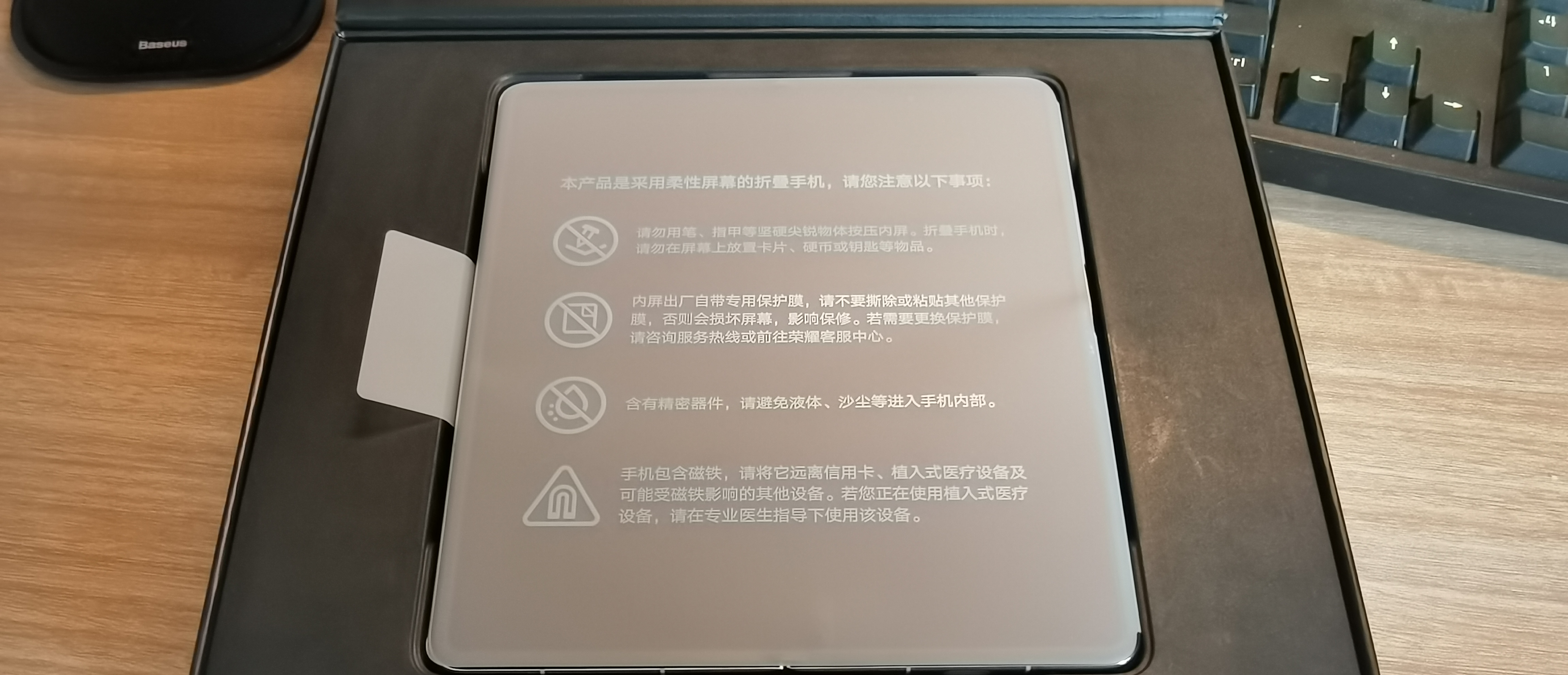 测评荣耀magic,荣耀magicv缺点解析