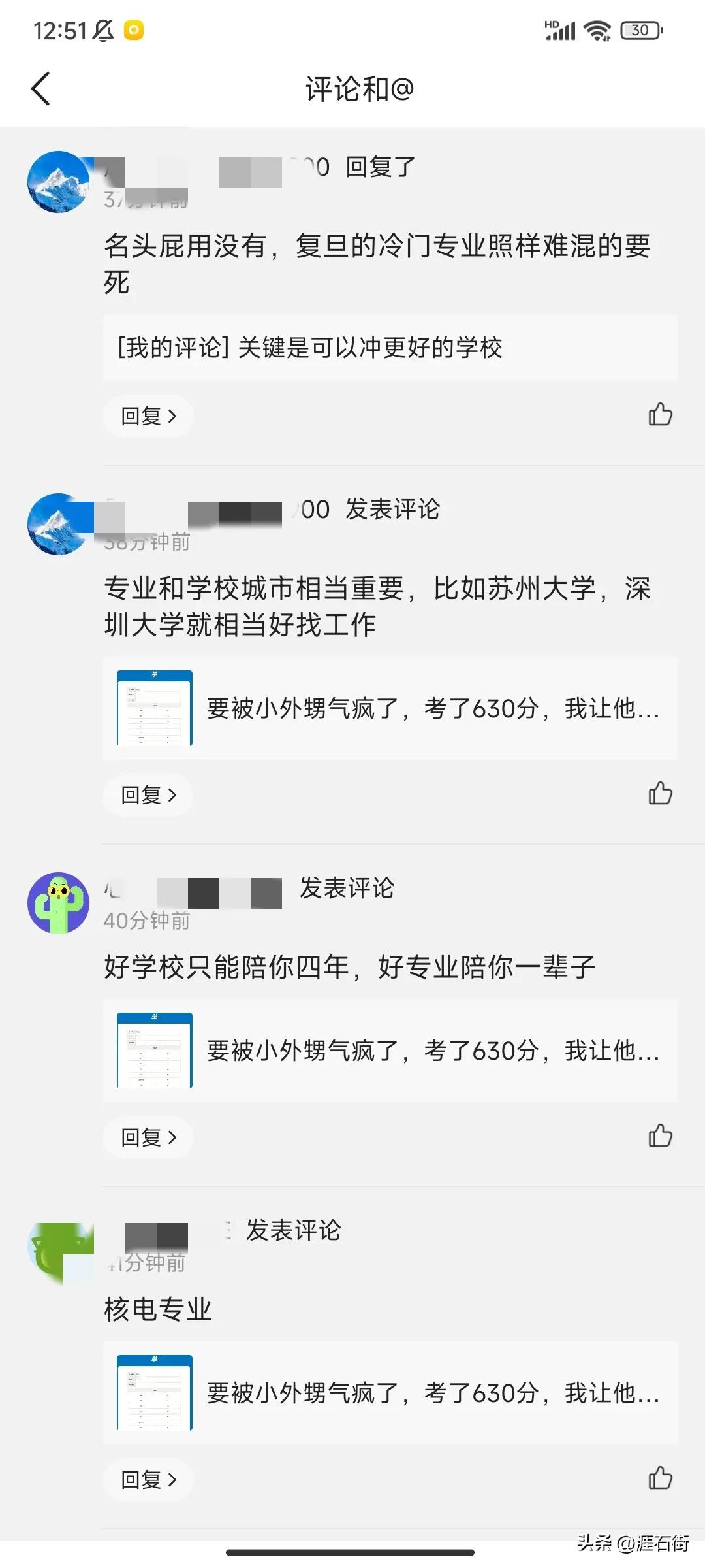 高考后该怎么选学校专业,高考后如何选择合适的大学专业