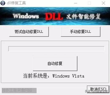 计算机丢失config.dll怎么解决,dll文件缺失如何修复免费