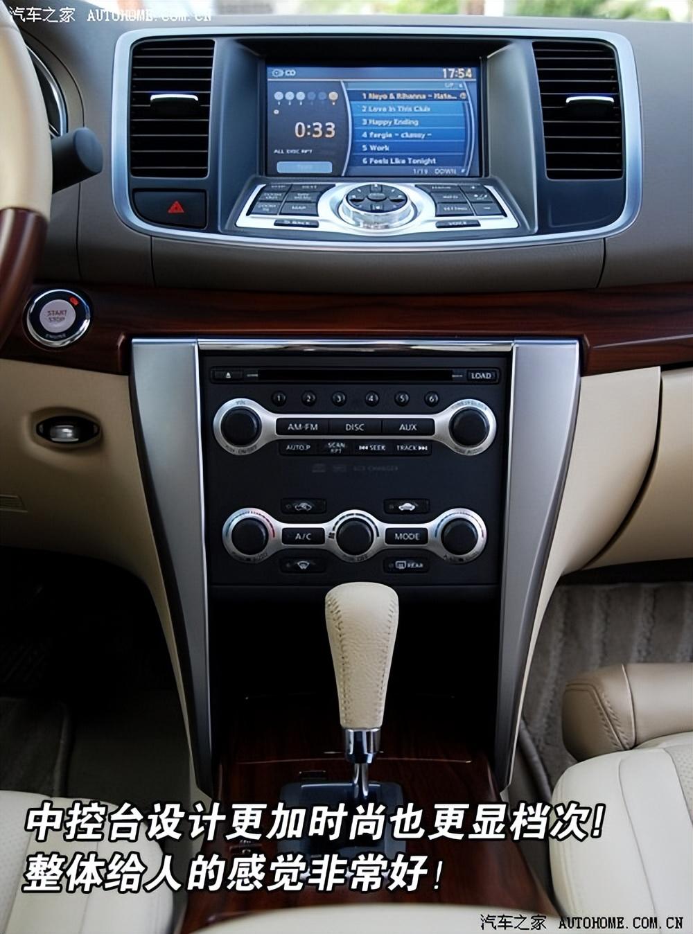 有颗强大心脏评全新日产天籁,日产天籁2021款2.0舒适版测试视频