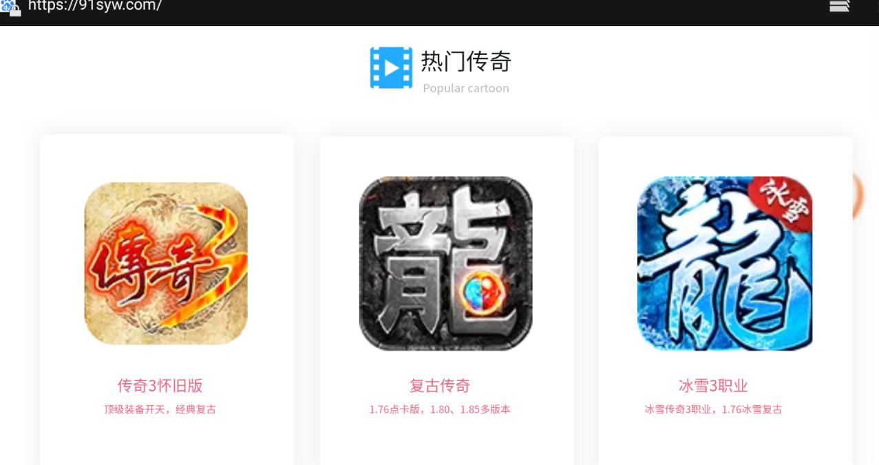 热血江湖怀旧版手游用电脑怎么玩,热血江湖手游怀旧版如何下载