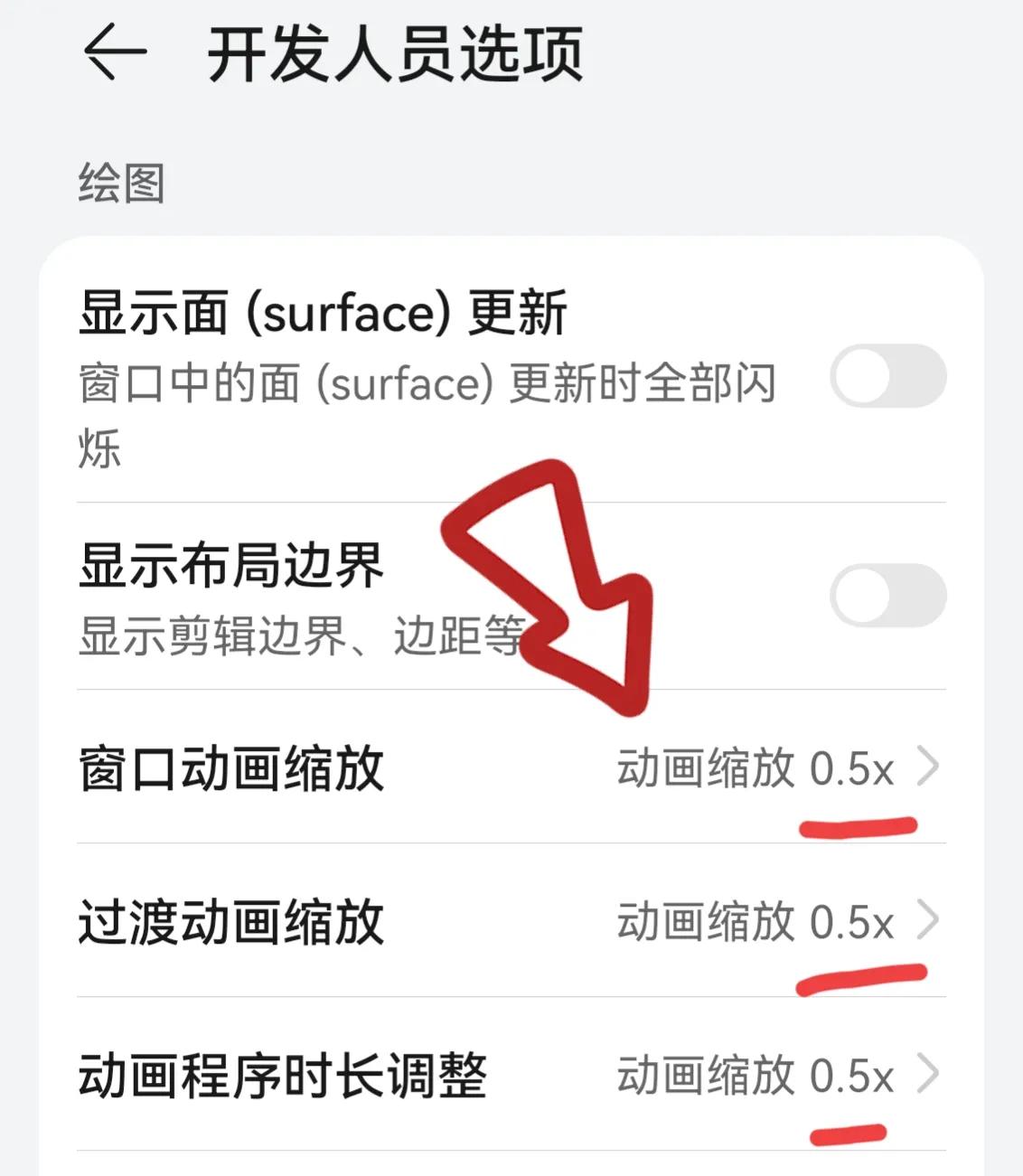 开启性能模式手机不卡了,用手机高性能模式变卡了