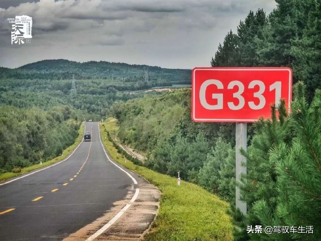 挑战极寒自驾游大兴安岭,大兴安岭金秋穿越之旅