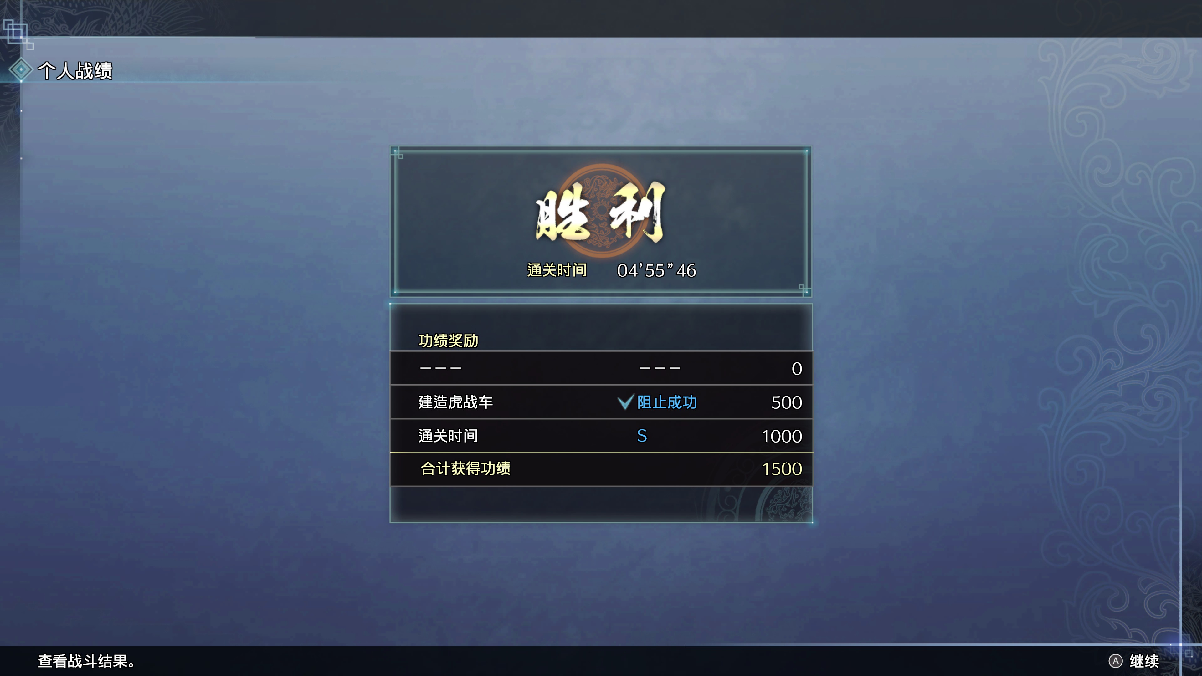 逐渐褪色的“金字招牌”|真·三国无双8帝国试玩评测