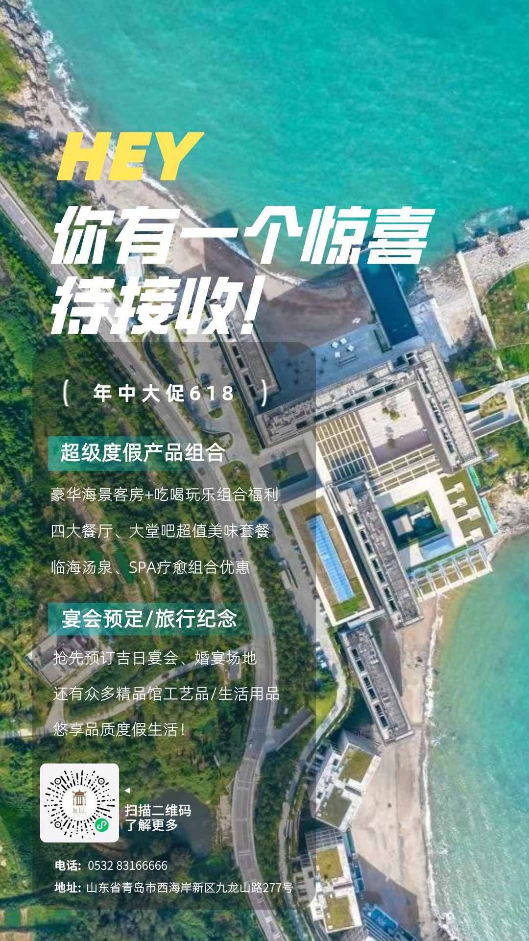 和乐日餐厅,和乐餐厅优惠