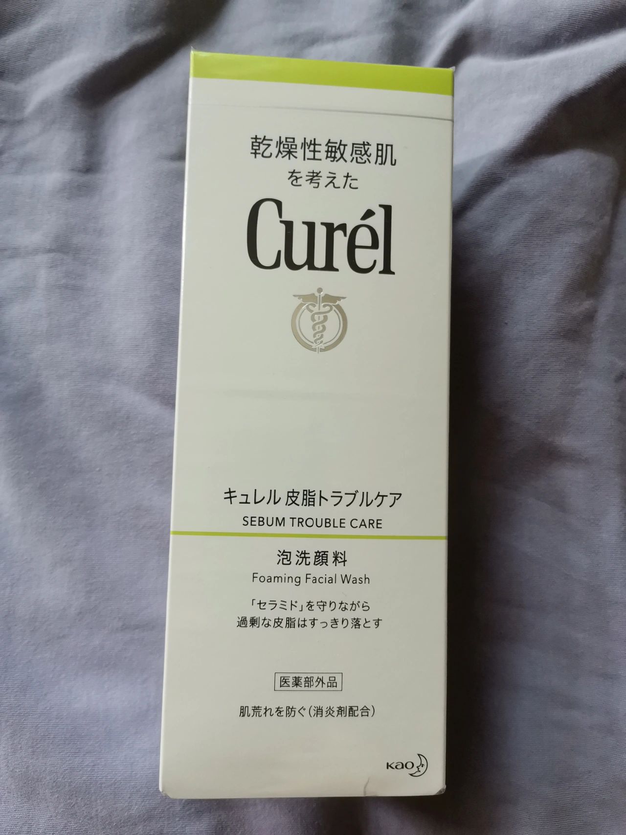 男士洗面奶化妆品品牌排行榜,护肤品十大品牌排名男生洗面奶