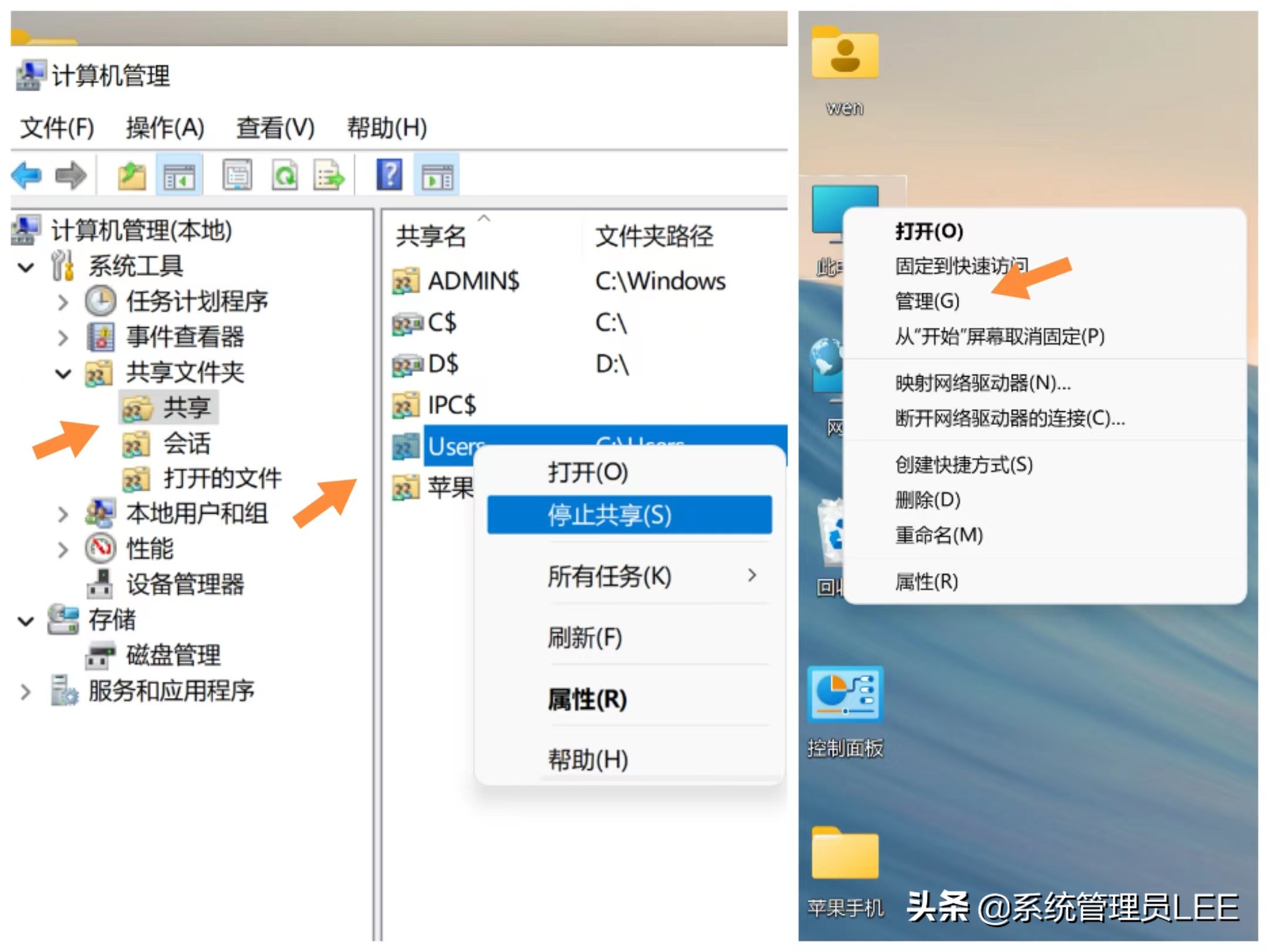 老苹果手机与电脑互传文件,苹果如何利用数据线互传文件