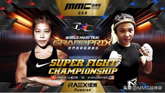 MMC战神录：I-1世界格兰披治在中国香港即将震撼来袭！