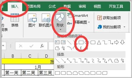 建筑工程进度横道图合理时间,制作自动生成施工进度计划横道图