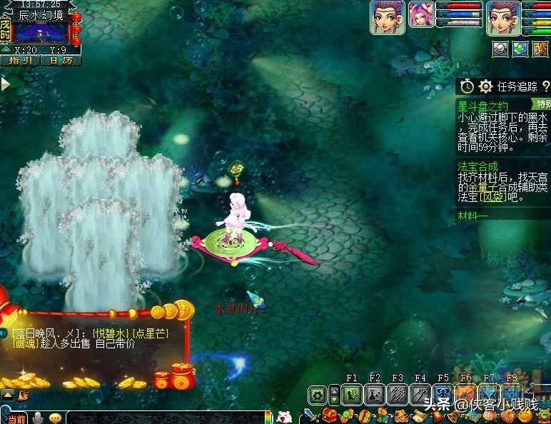 梦幻西游三才无量阵攻略,梦幻西游神器星斗盘之约详细攻略