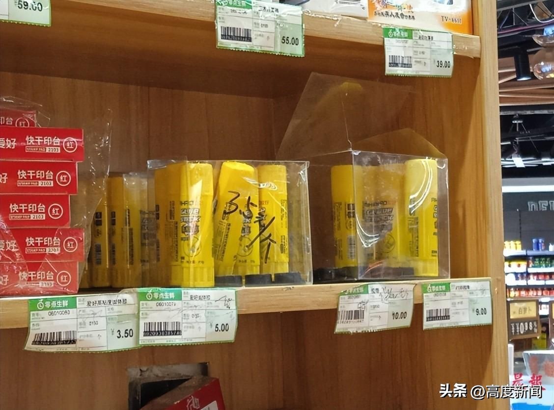 “零点生鲜”卖过期商品被投诉新建市场监管查处后仍然在售