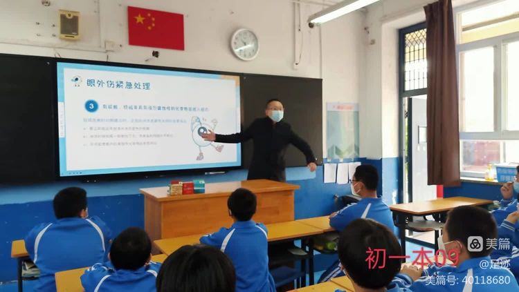 守护睛彩世界点亮光明未来团课,守护睛彩视界点亮光明未来内容