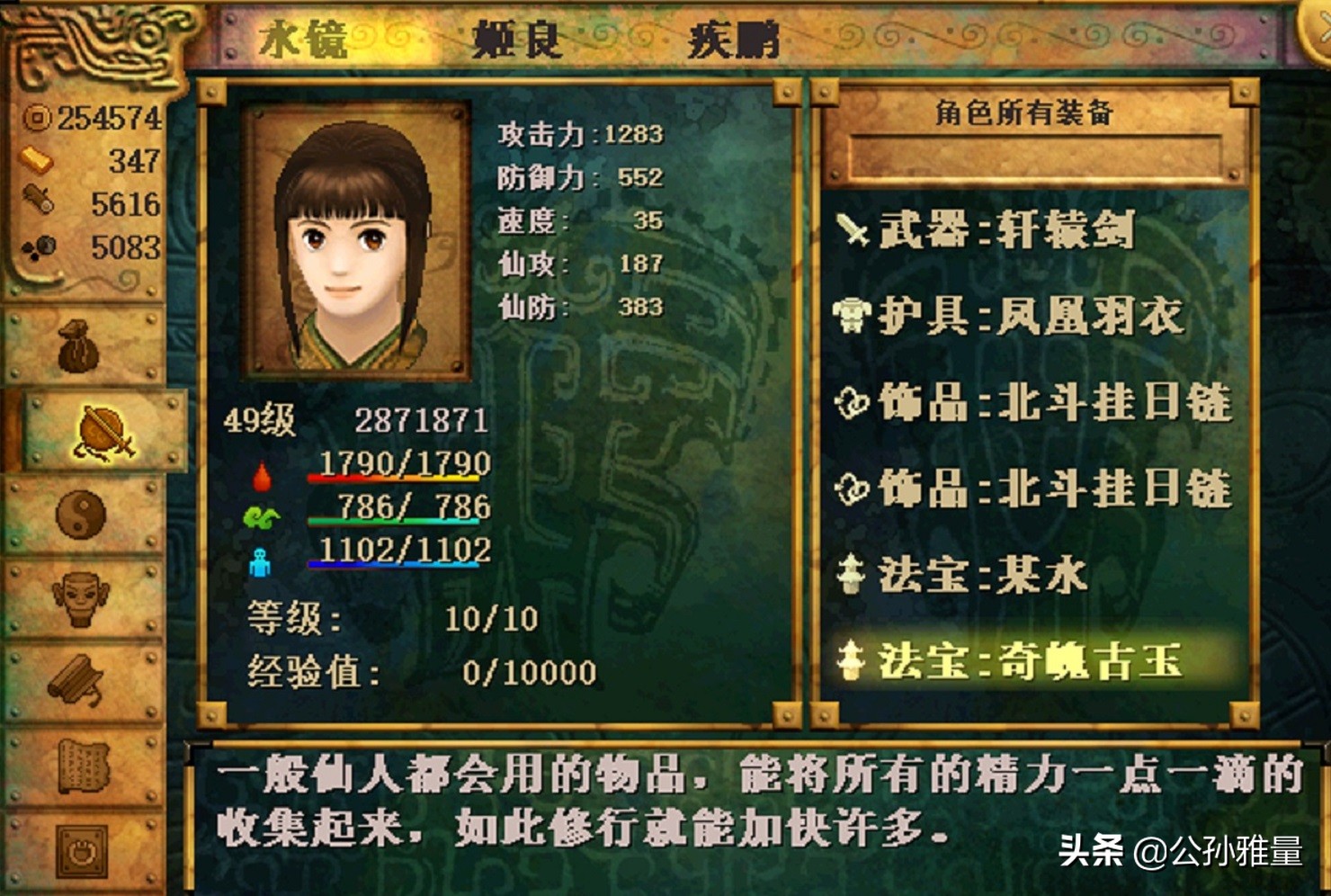 轩辕剑经典单机游戏,轩辕剑肆游戏