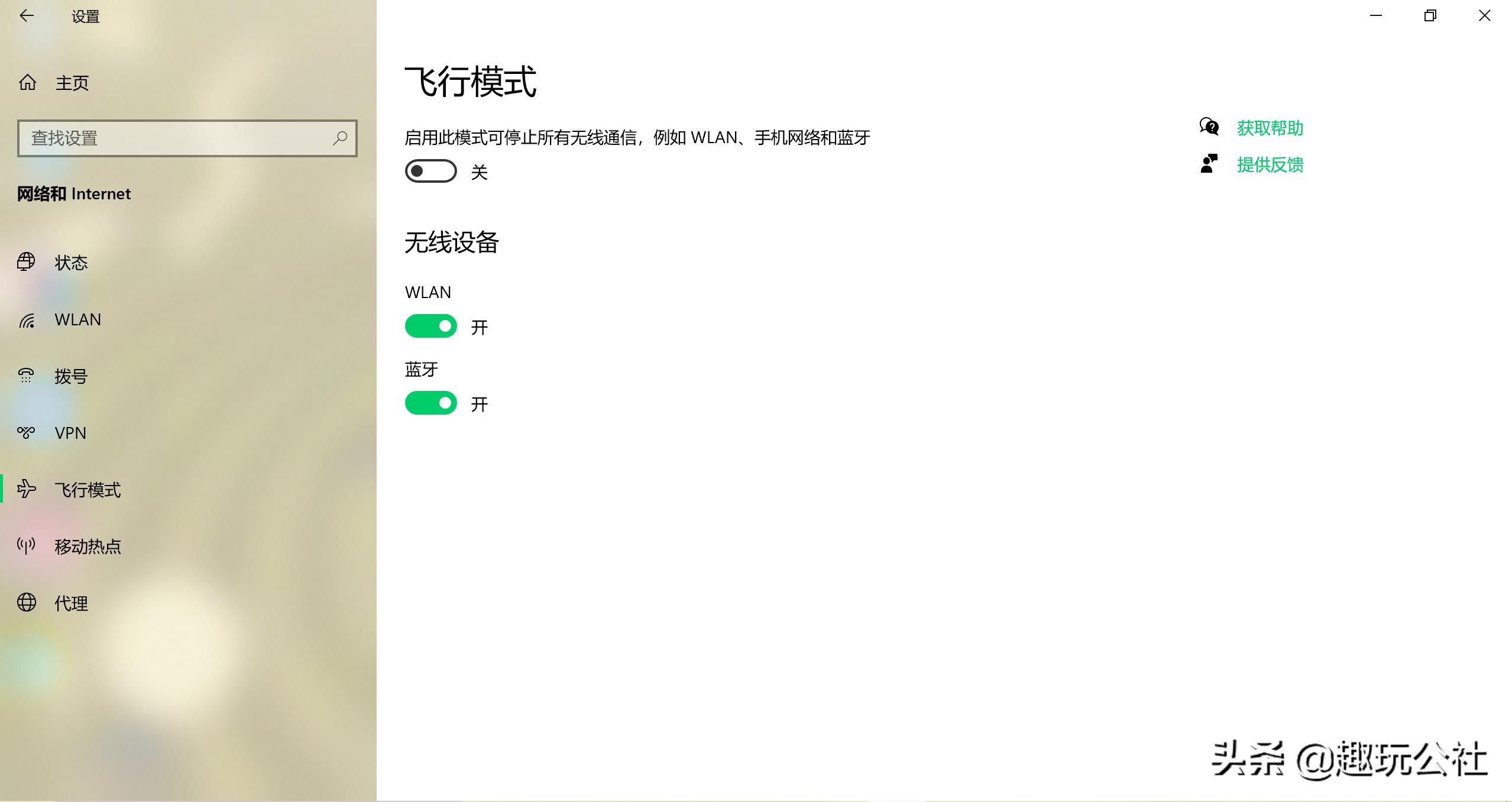 笔记本电脑的电池一般寿命是多久,怎样延长笔记本电脑电池寿命