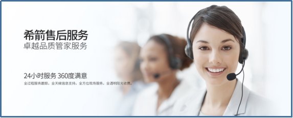 希箭卫浴这个牌子怎么样,希箭s8马桶和希箭s4的区别