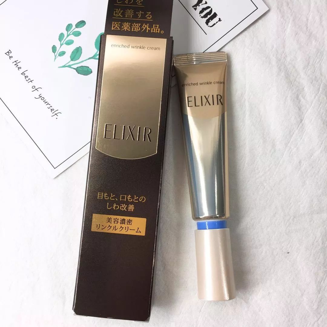 眼睛浮肿黑眼圈用什么眼霜好,欧莱雅哪款眼霜对抗黑眼圈和浮肿