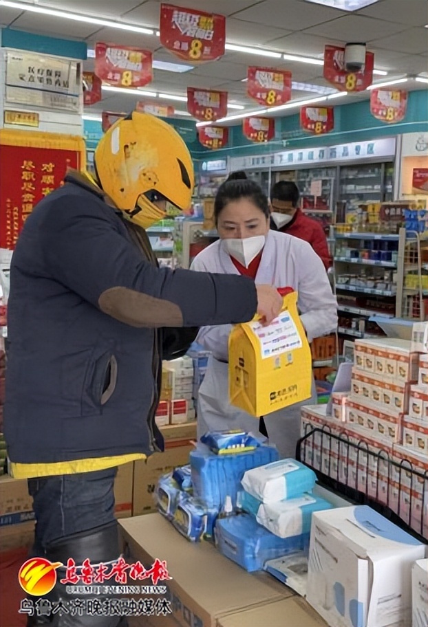 网上购药经历,第一次线上购药