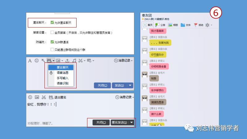 丁香园社群运营方案ppt,养老社区社群运营经验分享ppt